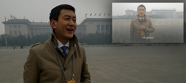 Google眼鏡在兩會(huì)上都拍到了什么？