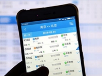 搶票&ldquo;加速包&rdquo;，真能幫你買到票嗎？