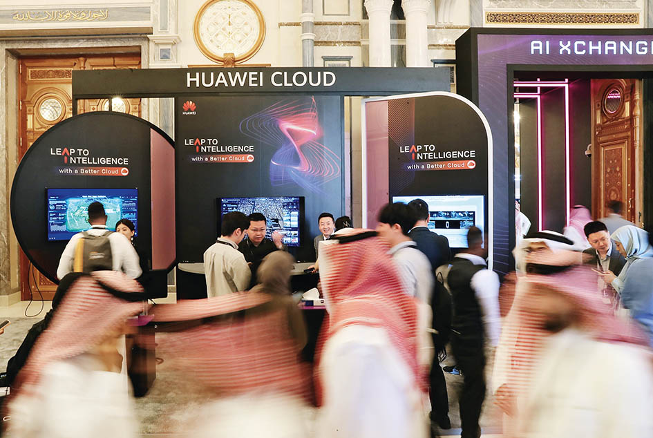 全球南方成投資新舞臺(tái)