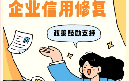 新華網(wǎng)評：給愿意改錯的人留一扇門