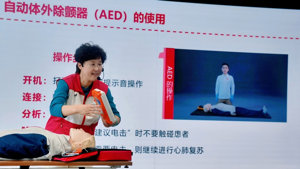 新華網(wǎng)民生觀察 |莫讓AED在生死關頭“掉鏈子”