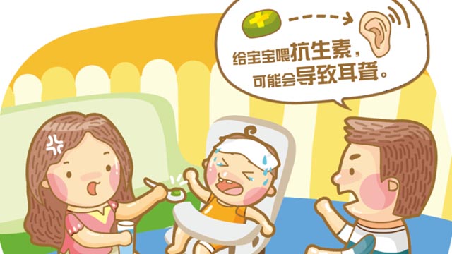 警惕！8大用藥誤區(qū)【高清】