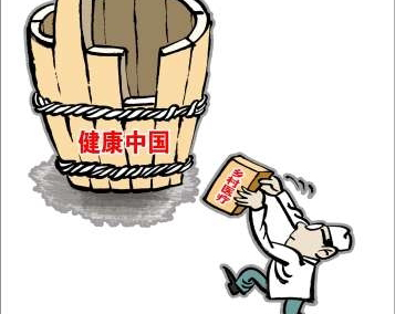 對(duì)于&ldquo;健康中國(guó)&rdquo;，你需要明晰的三個(gè)認(rèn)知