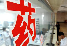 專利藥降價： 醫(yī)保不&ldquo;接駕&rdquo;，紅利難落地