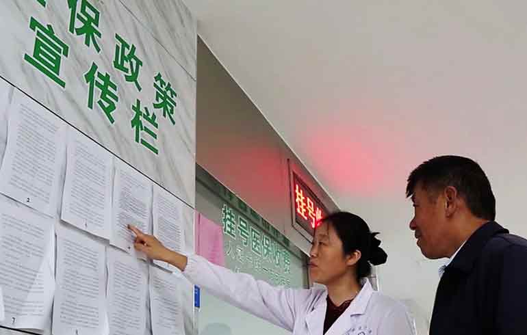 致敬偉大改革｜對(duì)話40年，講述身邊的健康故事（第一集）&mdash;&mdash; 用中國式辦法解決世界性難題