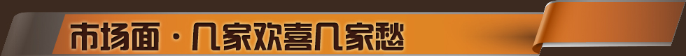 現(xiàn)狀

