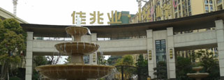 新華看房&mdash;實探佳兆業(yè)悅峰 戶型園林設(shè)計