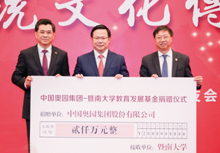教育助學(xué)，助力新時代教育事業(yè)發(fā)展