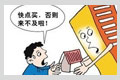 一天提價70萬 恐慌式搶房再現(xiàn)?