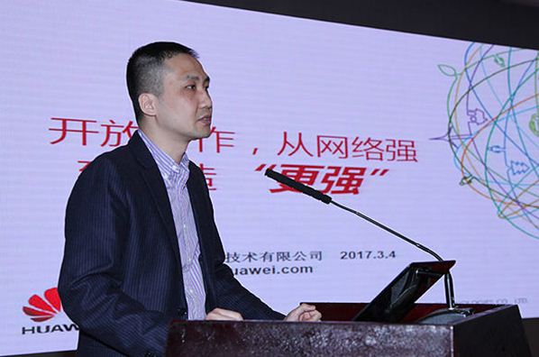 張力楠：開放合作，從網(wǎng)絡(luò)強(qiáng)到制造&ldquo;更強(qiáng)&rdquo;