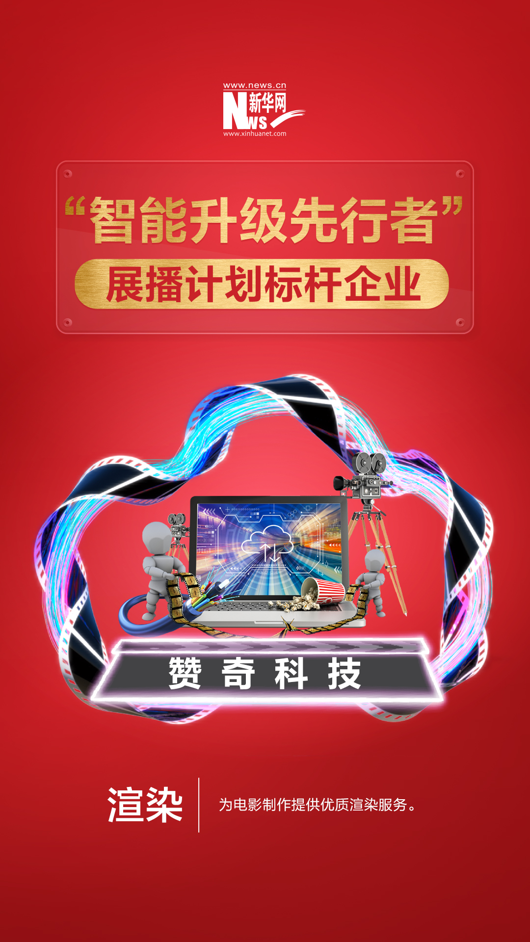 當(dāng)渲染遇到云，如何打造出一片更廣闊的天地？