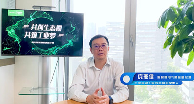 實(shí)現(xiàn)綠色智能制造，呼喚產(chǎn)業(yè)鏈各環(huán)節(jié)聯(lián)動