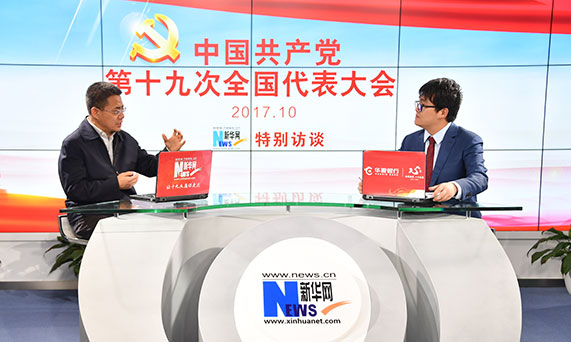 習近平新時代中國特色社會主義思想有鮮明的風格和特點，就是中華文明和中華優(yōu)秀文化思想貫穿始終