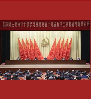 新華社評論員：心懷&ldquo;國之大者&rdquo;，主動(dòng)擔(dān)當(dāng)作為