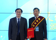 新華網(wǎng)股份有限公司董事、常務副總裁魏紫川為獲獎者頒獎