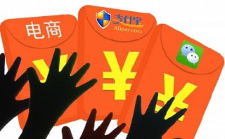 春節(jié)搶紅包這樣&ldquo;拼&rdquo;，真的好嗎?