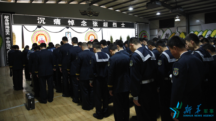 資料圖片：張超烈士追悼會(huì)。