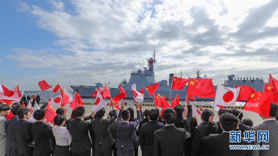 (國際)(2)中國海軍艦艇抵達日本將參加國際艦隊閱艦式