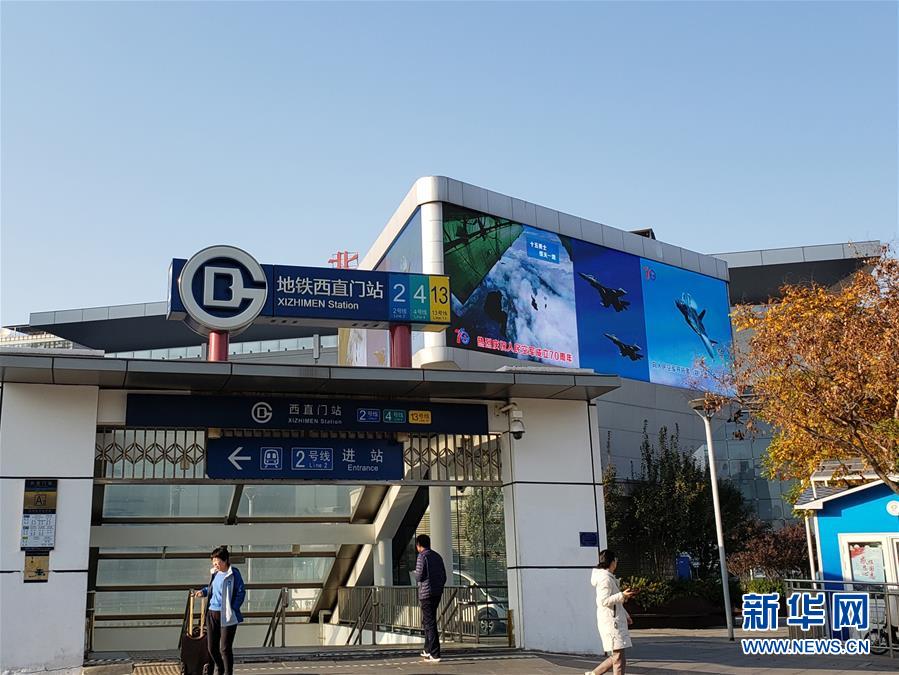 (圖文互動)(2)全國各地以多種形式致敬人民空軍成立70周年