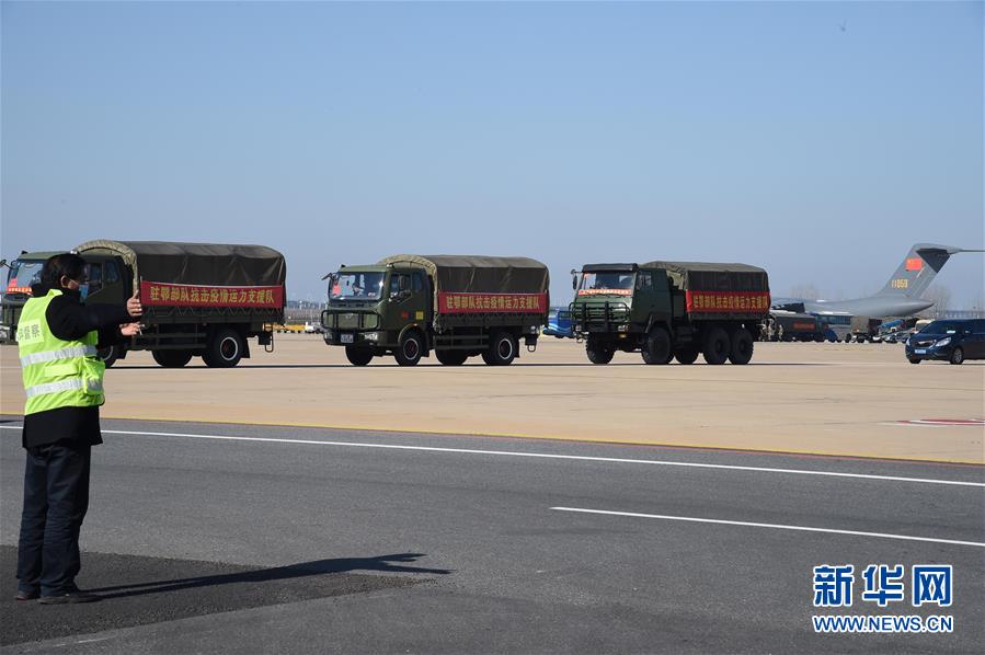 （聚焦疫情防控&middot;圖文互動）（16）空軍第四次向武漢大規(guī)?？者\醫(yī)療隊員和物資