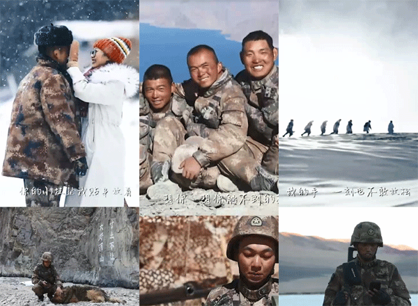 聽！這是來自喀喇昆侖邊防軍人的情書
