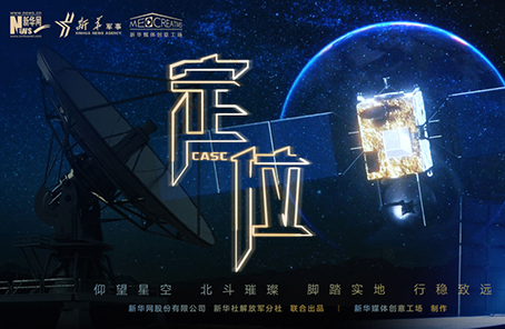 微電影：2020關乎你我的最牛&ldquo;坐標&rdquo;，你get了嗎？