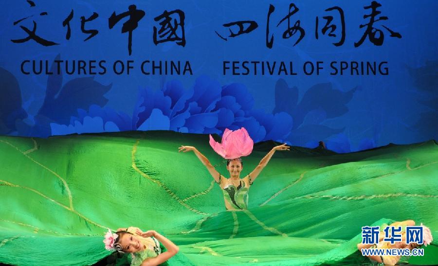 &ldquo;文化中國&middot;四海同春&rdquo;藝術(shù)團(tuán)首次亮相西雅圖