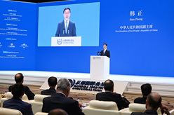 韓正出席&ldquo;2023從都國(guó)際論壇&rdquo;開(kāi)幕式并致辭