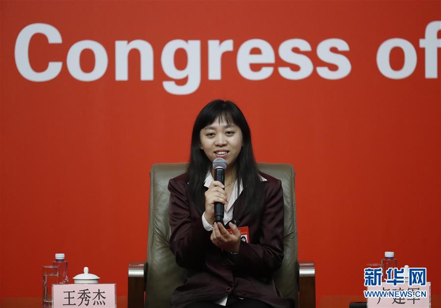 （十九大）（3）十九大新聞中心舉行&ldquo;實(shí)施創(chuàng)新驅(qū)動(dòng)發(fā)展戰(zhàn)略&rdquo;集體采訪