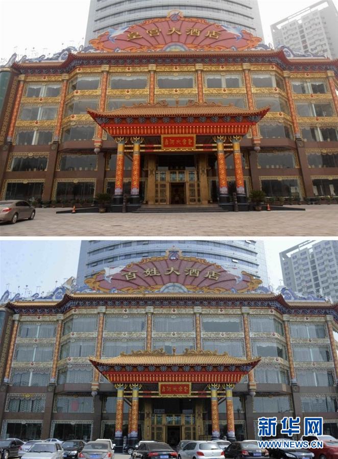 （新華全媒頭條&middot;十九大特別報道&middot;圖文互動）（10）再塑黨的形象的偉大工程&mdash;&mdash;中國共產(chǎn)黨自身建設的五年探索之路
