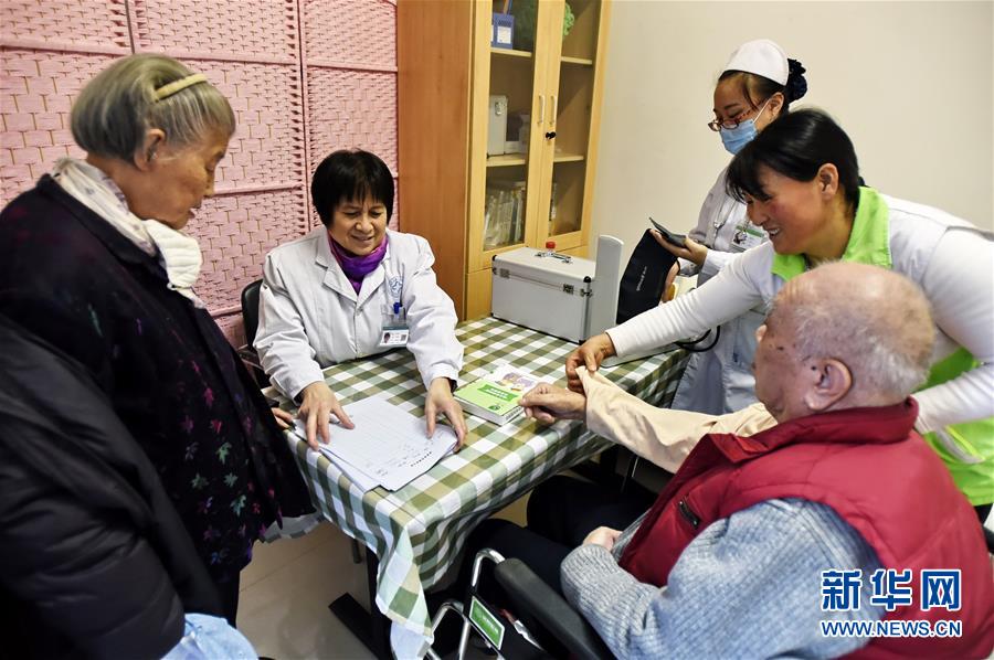 （十九大&middot;讀報(bào)告 話民生）（8）實(shí)施健康中國(guó)戰(zhàn)略