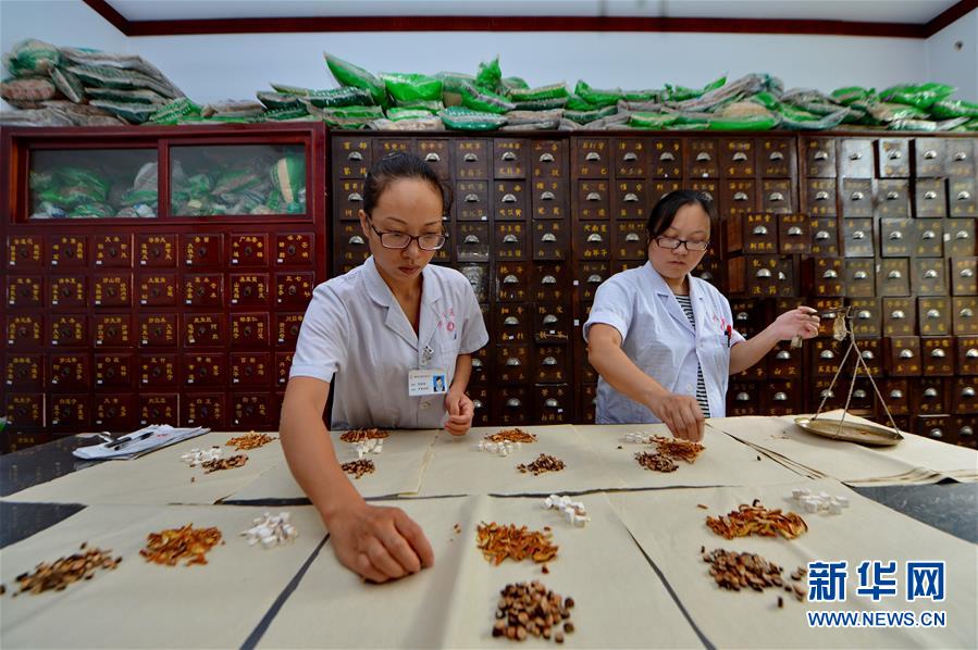 （十九大&middot;讀報(bào)告 話民生）（13）實(shí)施健康中國(guó)戰(zhàn)略