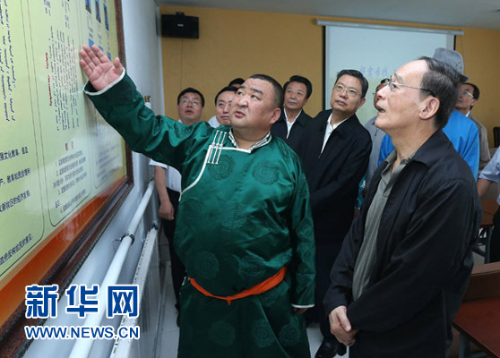 這是7月3日，王岐山在巴彥德力格爾嘎查&ldquo;兩委&rdquo;活動(dòng)室了解基層黨建情況。新華社記者 龐興雷 攝