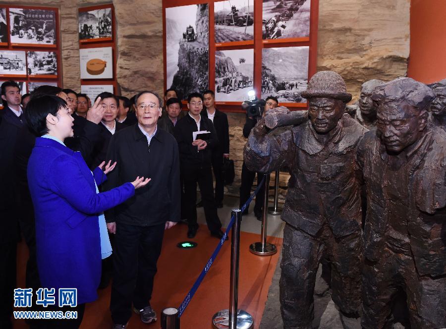 3月27日至28日，中共中央政治局常委、中央紀委書記王岐山到河南省調研，并主持召開座談會。這是3月27日王岐山專程來到林州紅旗渠紀念館參觀。 新華社記者 饒愛民 攝 