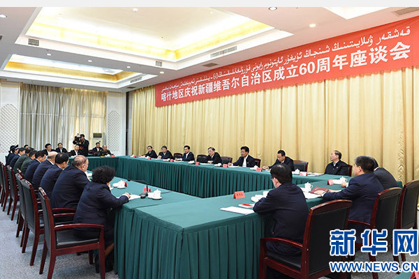 這是俞正聲出席喀什地區(qū)慶祝新疆維吾爾自治區(qū)成立60周年座談會(huì)并講話。新華社記者 高潔 攝