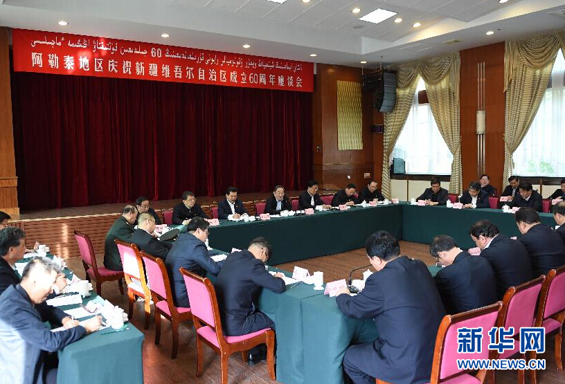 9月29日，中共中央政治局常委、全國政協(xié)主席、中央代表團(tuán)團(tuán)長俞正聲率中央代表團(tuán)部分成員赴阿勒泰地區(qū)看望各族干部群眾。這是俞正聲出席阿勒泰地區(qū)慶祝新疆維吾爾自治區(qū)成立60周年座談會(huì)并講話。新華社記者 高潔 攝