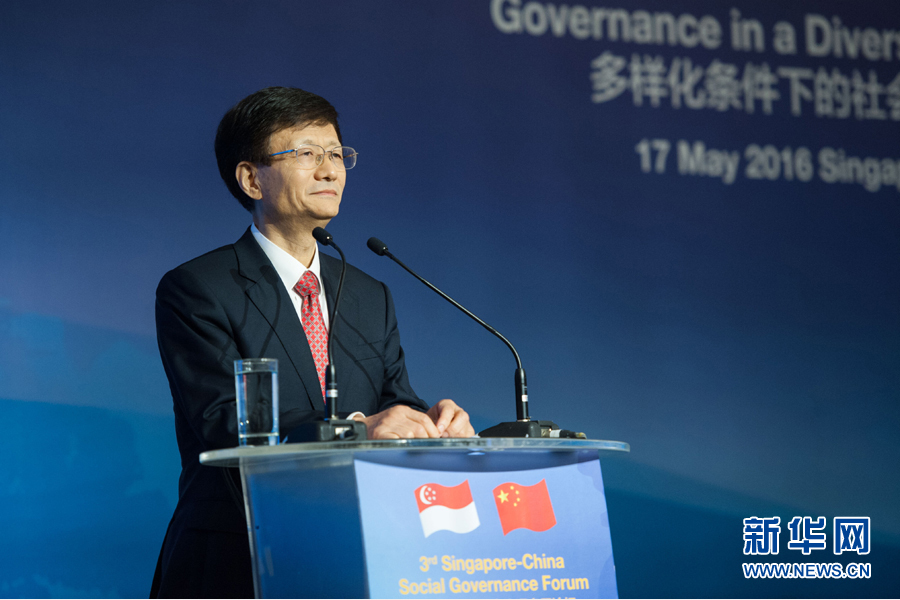 5月17日，中共中央政治局委員、中央政法委書記、中央綜治委主任孟建柱出席在新加坡舉行的第三屆中新社會(huì)治理高層論壇。新華社發(fā)（王應(yīng)耀攝） 