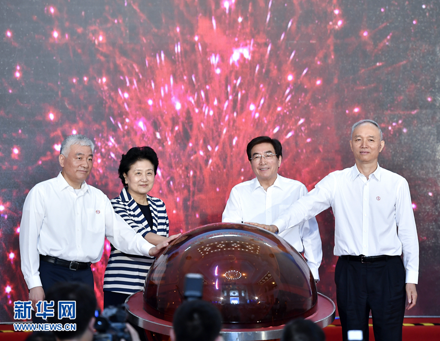 5月20日，中共中央政治局委員、國務(wù)院副總理劉延?xùn)|，中共中央政治局委員、中共北京市委書記郭金龍?jiān)诒本┏鱿?017年全國科技活動周暨北京科技周現(xiàn)場活動。劉延?xùn)|宣布2017年全國科技活動周暨北京科技周啟動。新華社記者 燕雁 攝