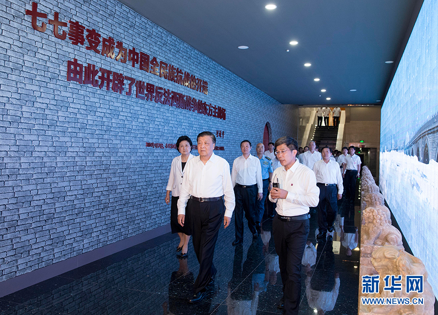 7月7日，紀(jì)念全民族抗戰(zhàn)爆發(fā)80周年儀式在中國人民抗日戰(zhàn)爭紀(jì)念館舉行。中共中央政治局常委、中央書記處書記劉云山出席儀式并講話。這是儀式后，劉云山參觀《全民抗戰(zhàn)偉大壯舉&mdash;&mdash;紀(jì)念全民族抗戰(zhàn)爆發(fā)80周年專題展覽》。 新華社記者丁林?jǐn)z