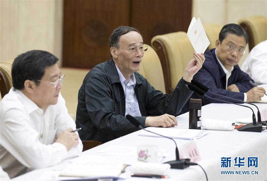 9月3日至5日，中共中央政治局常委、中央紀(jì)委書記、中央巡視工作領(lǐng)導(dǎo)小組組長王岐山在湖南省調(diào)研并主持召開巡察工作座談會。這是9月4日，王岐山在長沙主持召開巡察工作座談會。新華社記者 王曄 攝
