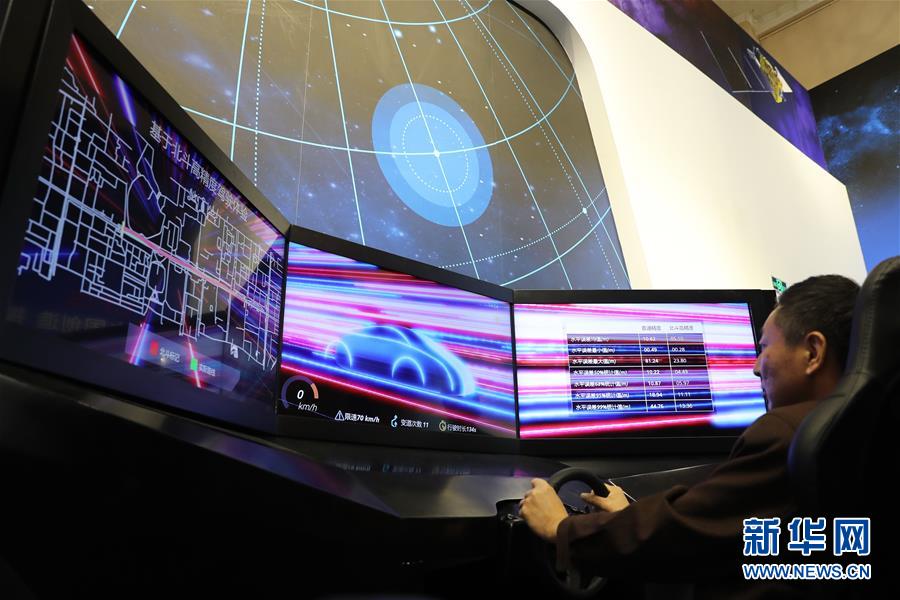 （十九大時光&middot;圖文互動）（3）向著夢想，奮進！&mdash;&mdash;來自&ldquo;砥礪奮進的五年&rdquo;大型成就展現(xiàn)場的報道 