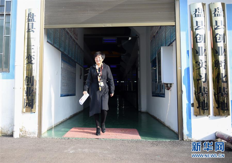 （十九大代表回基層&middot;圖文互動）（4）擺脫貧困后，還應(yīng)有更高的精神追求&mdash;&mdash;十九大代表余留芬的&ldquo;宣講時光&rdquo;