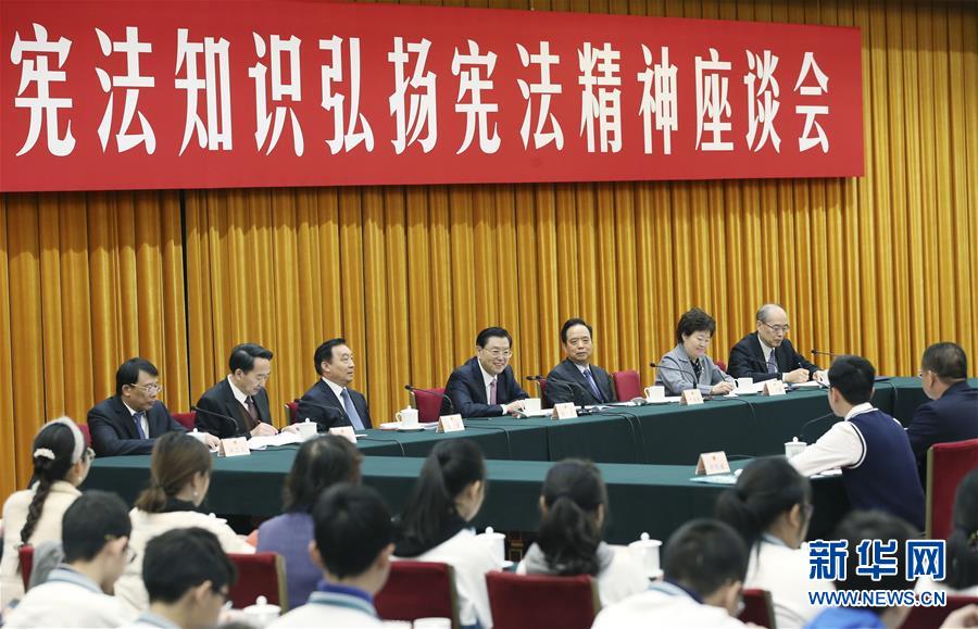 12月4日，全國(guó)人大常委會(huì)委員長(zhǎng)張德江在北京出席第四個(gè)國(guó)家憲法日座談會(huì)并講話。 新華社記者 姚大偉 攝