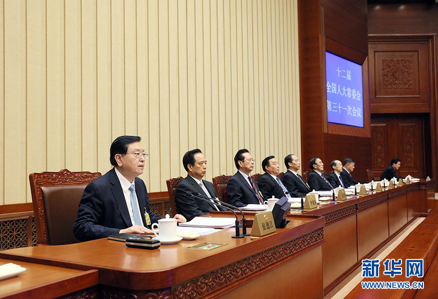 12月27日，全國(guó)人大常委會(huì)委員長(zhǎng)張德江主持十二屆全國(guó)人大常委會(huì)第三十一次會(huì)議閉幕會(huì)。在會(huì)議完成各項(xiàng)表決事項(xiàng)后，張德江發(fā)表講話。新華社記者 劉衛(wèi)兵 攝