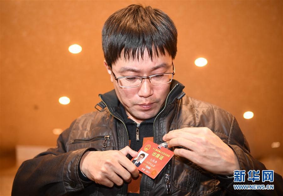 （兩會&middot;履職影像記）（1）王尚典代表：質(zhì)量之魂，存于匠心