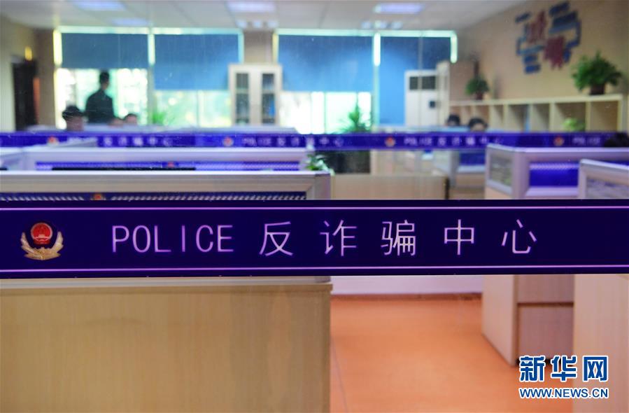 （圖文互動）（2）養(yǎng)老錢、救命錢通通被盯上，警惕伸向老人的詐騙&ldquo;黑手&rdquo;！ 