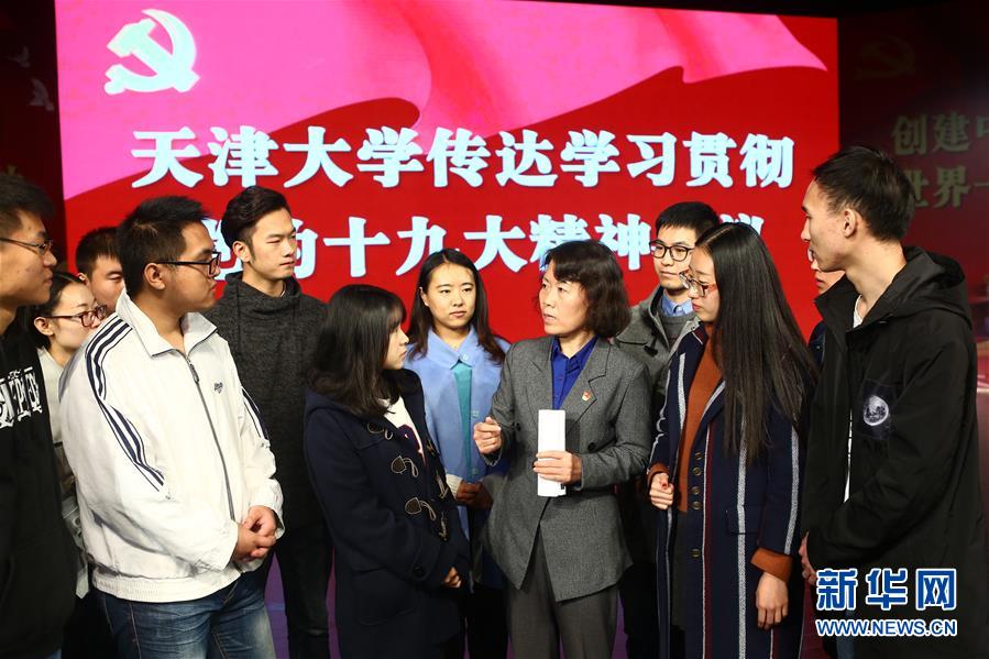 （新華全媒頭條&middot;圖文互動(dòng)）（1）全黨來(lái)一個(gè)大學(xué)習(xí)&mdash;&mdash;新時(shí)代中國(guó)共產(chǎn)黨人的理論自覺(jué)
