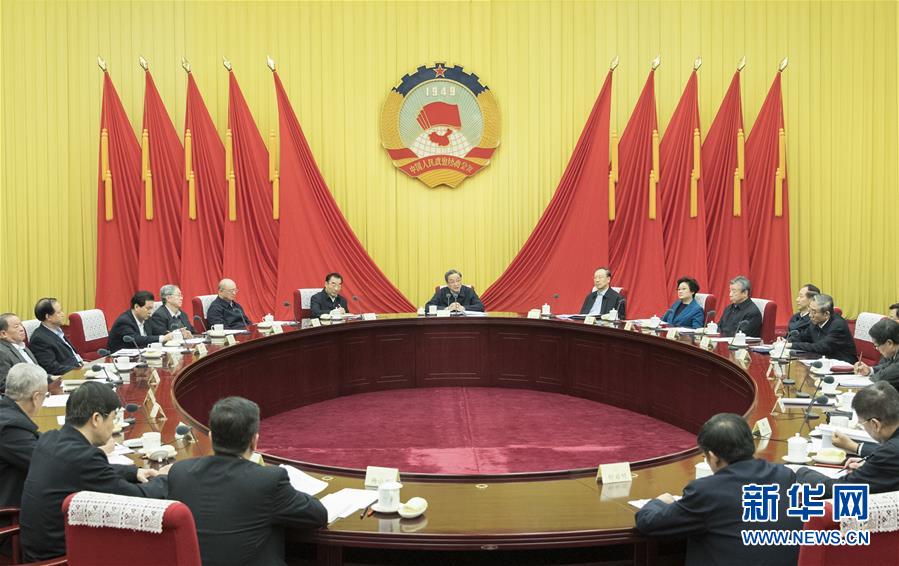 1月21日，中共政協(xié)第十二屆全國委員會黨組在北京召開會議，傳達學習貫徹習近平總書記在黨的十九屆二中全會上的重要講話和全會精神。全國政協(xié)主席、黨組書記俞正聲主持會議并講話。新華社記者 王曄 攝