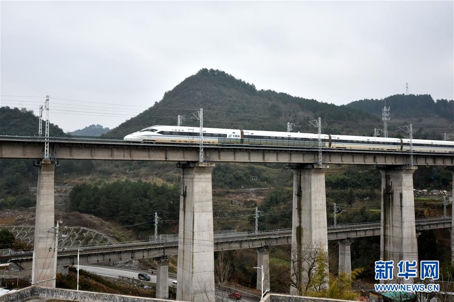 #（經(jīng)濟(jì)）（11）渝貴鐵路全線(xiàn)開(kāi)通