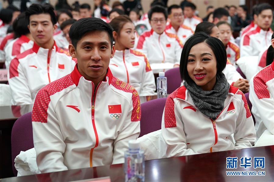 （新華全媒頭條&middot;圖文互動(dòng)）（3）同筑冰雪強(qiáng)國夢(mèng)&mdash;&mdash;寫在中國冬奧健兒出征前夕